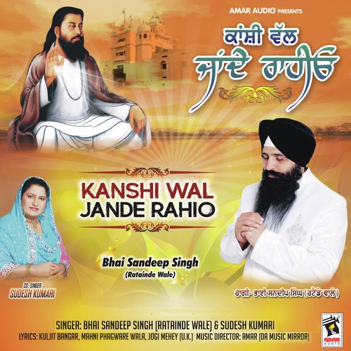 Bhai Sandeep Singh Ji Songs MP3 Download